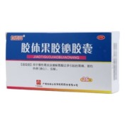 胶体果胶铋胶囊(白云山)