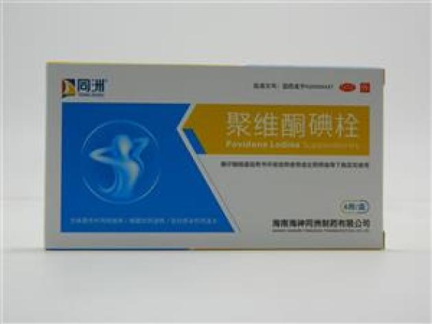 聚维酮碘栓(英诺珐)包装主图