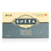 香砂养胃丸(济药)