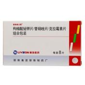 枸橼酸铋钾片(丽珠得乐)