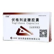 伏格列波糖胶囊(介容)