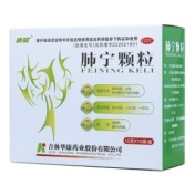 肺宁颗粒(康然)