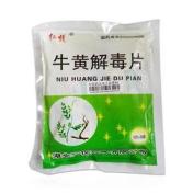 牛黄解毒片(仁悦)