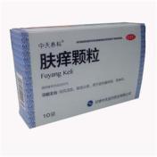 肤痒颗粒(中天泰科)