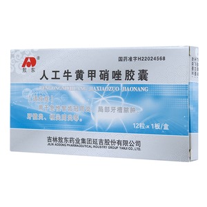 人工牛黄甲硝唑胶囊(敖东)