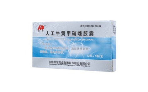 人工牛黄甲硝唑胶囊(敖东)主图