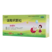 碳酸钙颗粒(纳米钙)