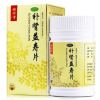 补肾益寿片(康普喜来乐)