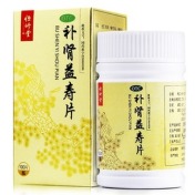 补肾益寿片(康普喜来乐)