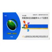 阿莫西林克拉维酸钾(14:1)干混悬剂(今利辰)