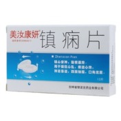 镇痫片(美汝康妍)