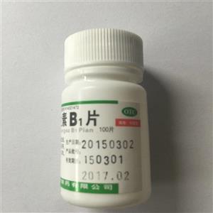 维生素B1片(宝珠)
