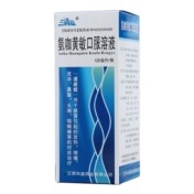 氨咖黄敏口服溶液(三清山)