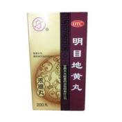 明目地黄丸(快灸)