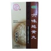 六味地黄丸(天水岐黄)