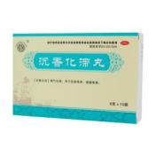 沉香化滞丸(长恒)