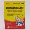 赖氨酸磷酸氢钙颗粒(僮乐)