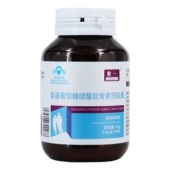 氨基葡萄糖硫酸软骨素钙胶囊(紫一)