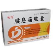 腰息痛胶囊(久铭)