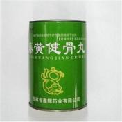 藤黄健骨丸(鑫辉)