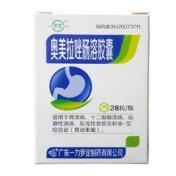 奥美拉唑肠溶胶囊(罗定)