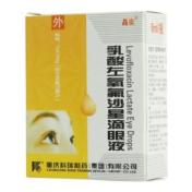 乳酸左氧氟沙星滴眼液(晶安)