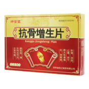 抗骨增生片(坤世堂)