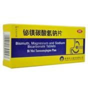 铋镁碳酸氢钠片(积大志卫灵)