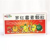 罗红霉素颗粒(比比酷)