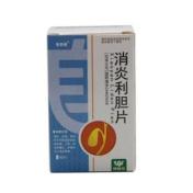 消炎利胆片(美舒通)
