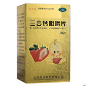 三合钙咀嚼片(长兴牌)