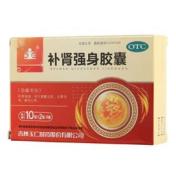 补肾强身胶囊(玉仁)