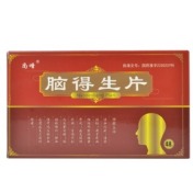 脑得生片(普林松)