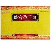 暖宫孕子丸(卓玛丹)