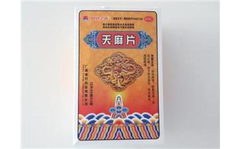 天麻片(禪方)主圖