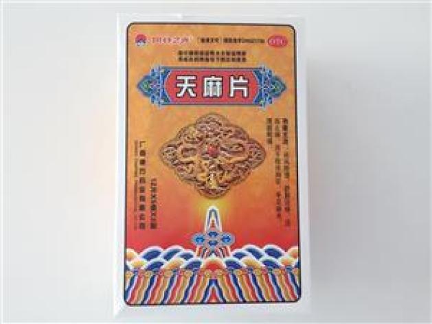 天麻片(禪方)包裝主圖