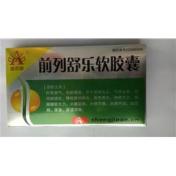 前列舒乐软胶囊(盛杰奥)
