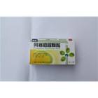 风寒感冒颗粒(仁民)