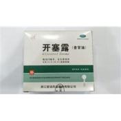 开塞露(含甘油)(含甘油)