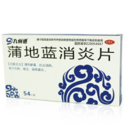 蒲地蓝消炎片(九州通)