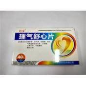理气舒心片(盾克)