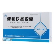 诺氟沙星胶囊(白云峰)