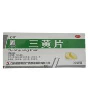 三黄片()