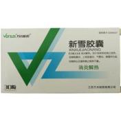 新雪胶囊(万禾)