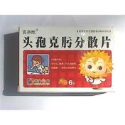 头孢克肟分散片(笃定)