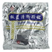 板蓝清热颗粒(雲昆)