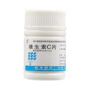 维生素C片(海南)