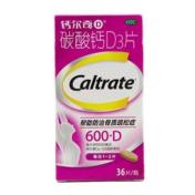 碳酸钙D3片(钙尔奇)