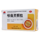 喉痛靈顆粒(禪方)