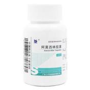 阿莫西林胶囊(三才)